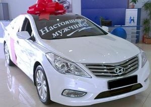 Аренда авто к 23 февраля